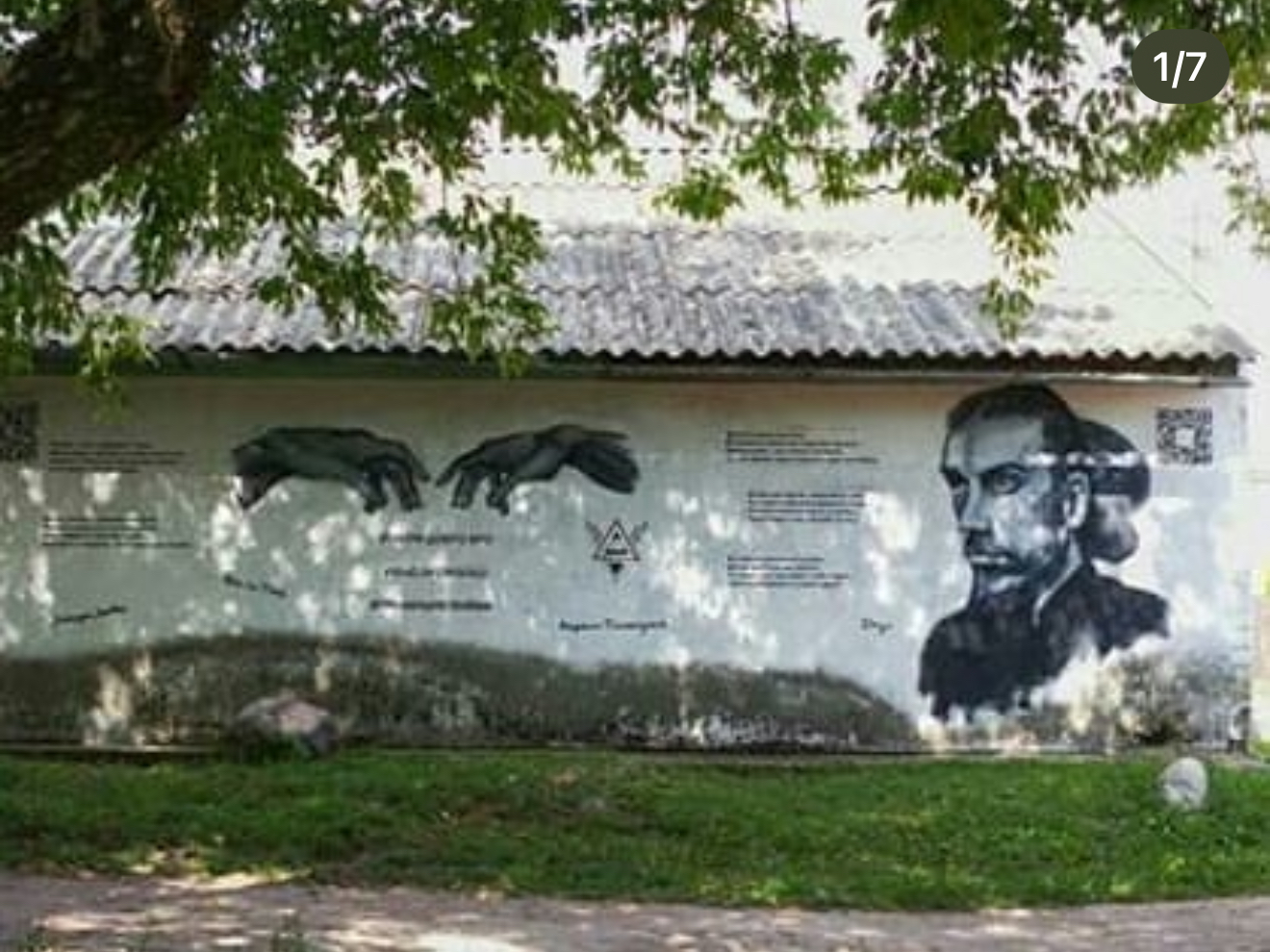 Граффити посвященное памяти легендарному исполнителю Кириллу Толмацкому известному как Le Truk aka Juzeppe Jostko в Беларуси Минская область город Столбцы