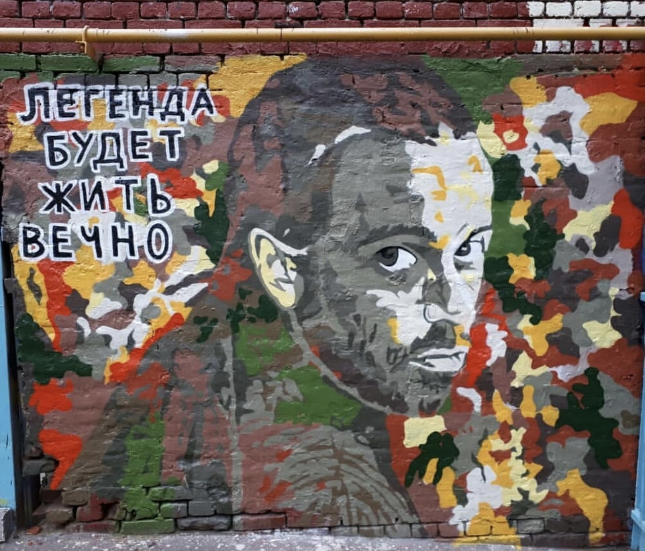 Граффити посвященное памяти легендарному исполнителю Кириллу Толмацкому известному как Le Truk aka Juzeppe Jostko в Москве ул Мясницкая