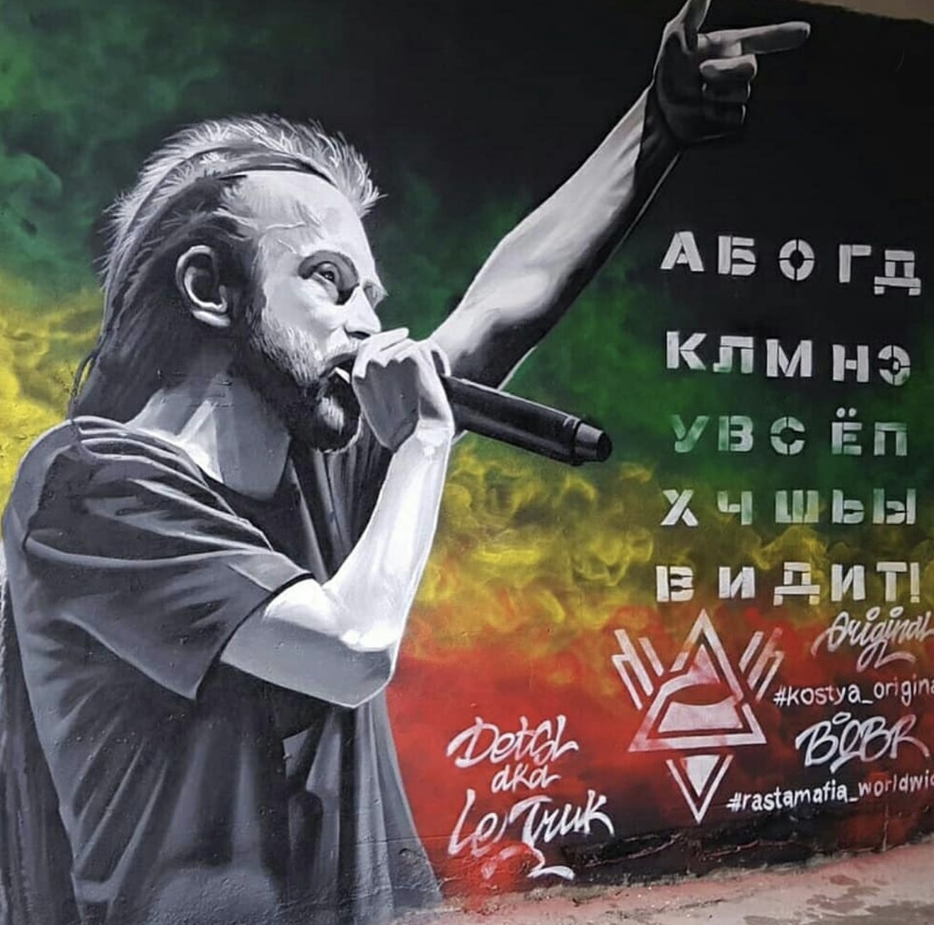 Граффити посвященное памяти легендарному исполнителю Кириллу Толмацкому известному как Le Truk aka Juzeppe Jostko в Ростове-на-Дону Сельмаш