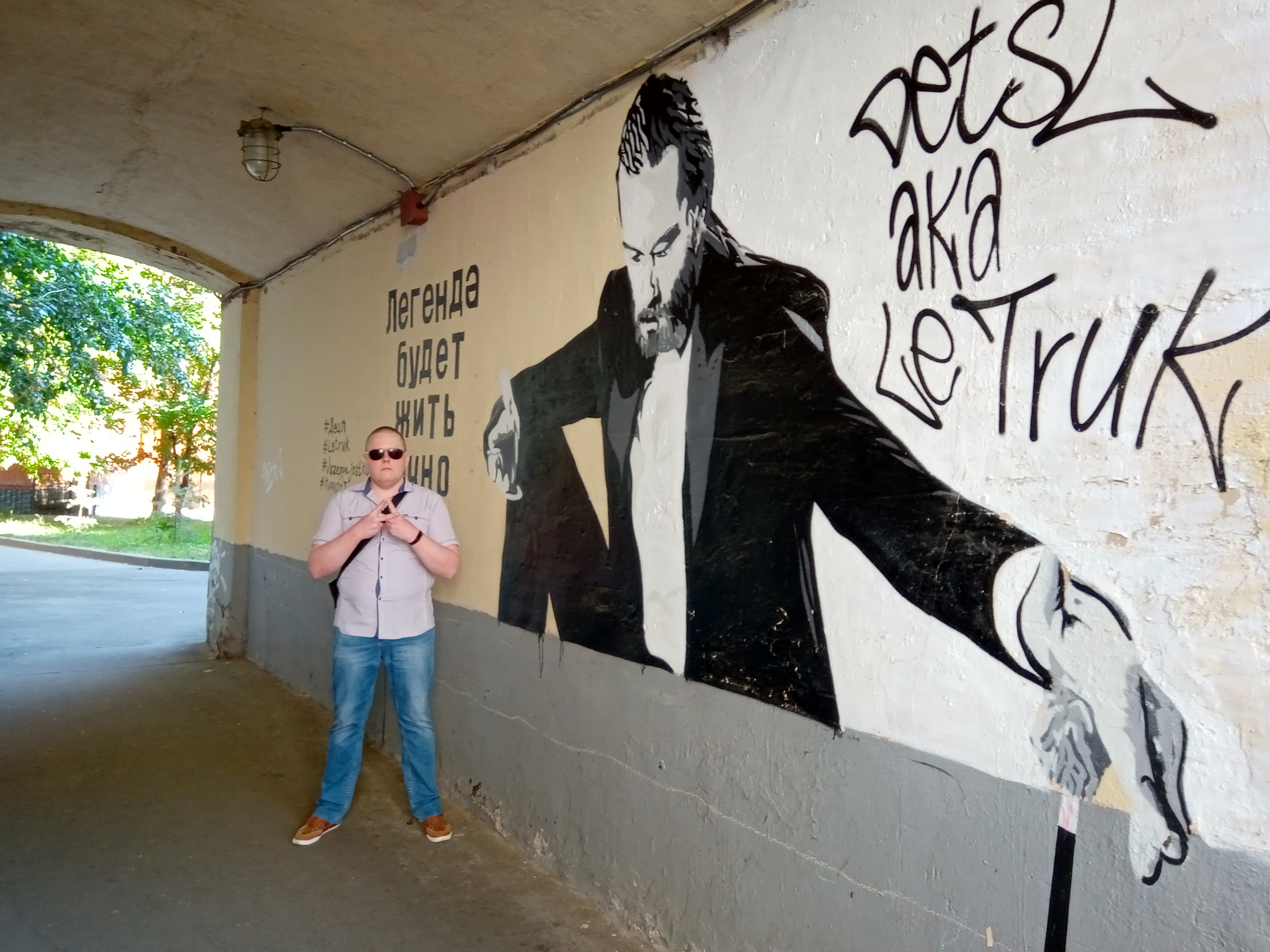 Я буду жить 22 года. Стена Децла в Москве. Граффити Децл Сочи.
