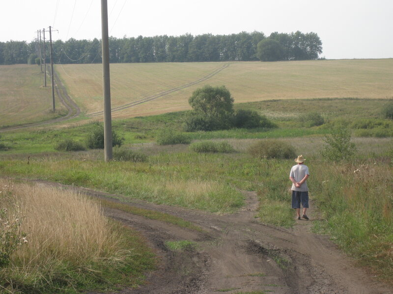 Дорога